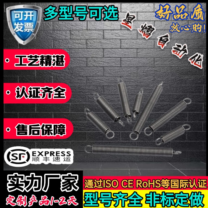替代拉伸弹簧 YAWS-D12 D14 D16D18D20D24-L75L80L90L100L125L150