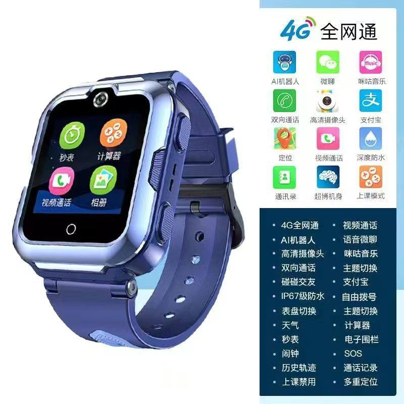 小霸王4G全网通儿童智能手表T7