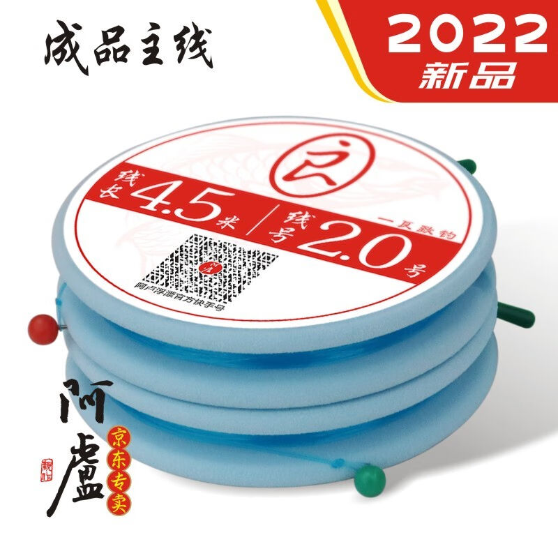 阿卢成品主线组黑坑野钓钓鱼线组方便线组绑好的鱼线套装渔具垂钓