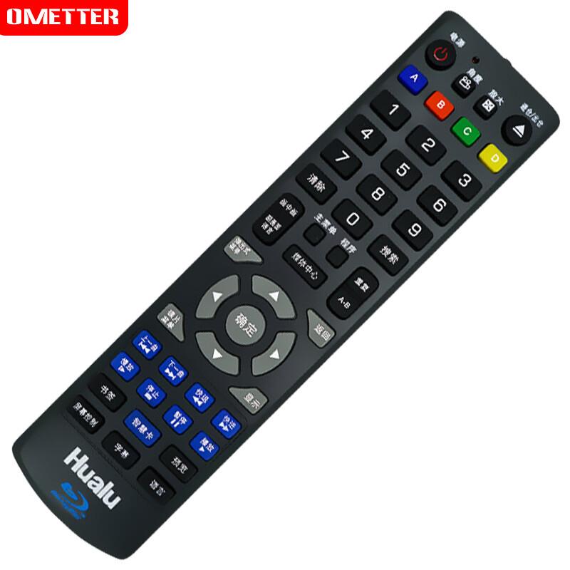 OMETTER 适用于华录DVD影碟机蓝光播放机遥控器板BDP1001 2012 BD