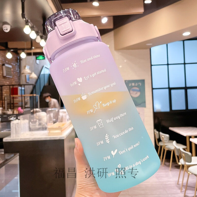 2000毫升的大容量水杯饮水杯成人超大容量水杯女运动水壶2L带刻度