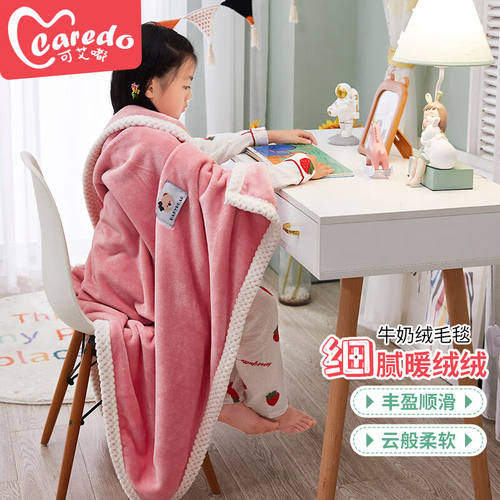 可艾嘟（Caredo）婴儿毛毯春秋夏季幼儿园儿童宝宝办公室午睡毛巾