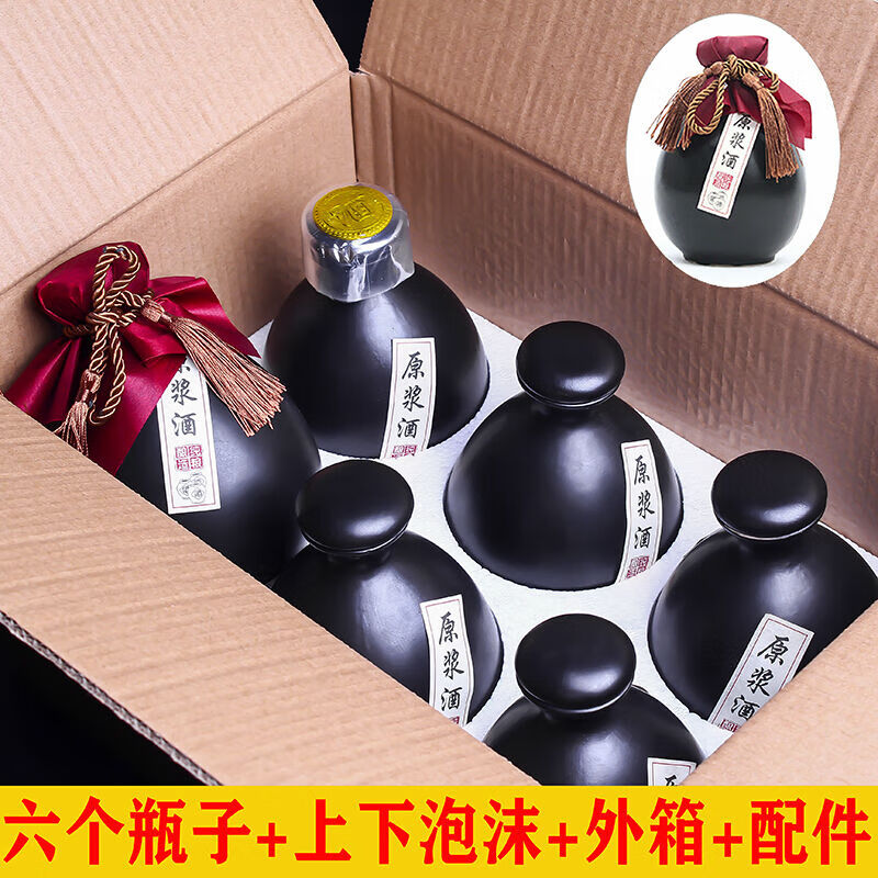 酒瓶空瓶小酒壶一斤装泡酒专用陶瓷自酿密封家用酒坛子白酒密封窖