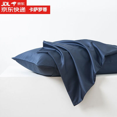 卡萨罗蒂纯色A类60支全棉贡缎枕套大号枕头套50x80加大枕套铅灰蓝