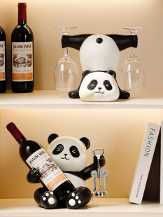熊猫红酒架摆件酒柜组合轻奢客厅餐边柜书架装饰酒托杯架乔迁礼品