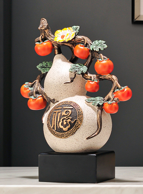 新中式寓意好的葫芦摆件家居装饰品客厅办公室招财高端大气上档次