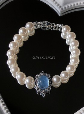 SUIYI 月光宝盒 原创设计天然海蓝宝施家珍珠手链女 简约气质配饰