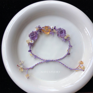 SUIYI 紫鸢尾 原创设计macrame手工编绳紫黄水晶原石小众编织手链