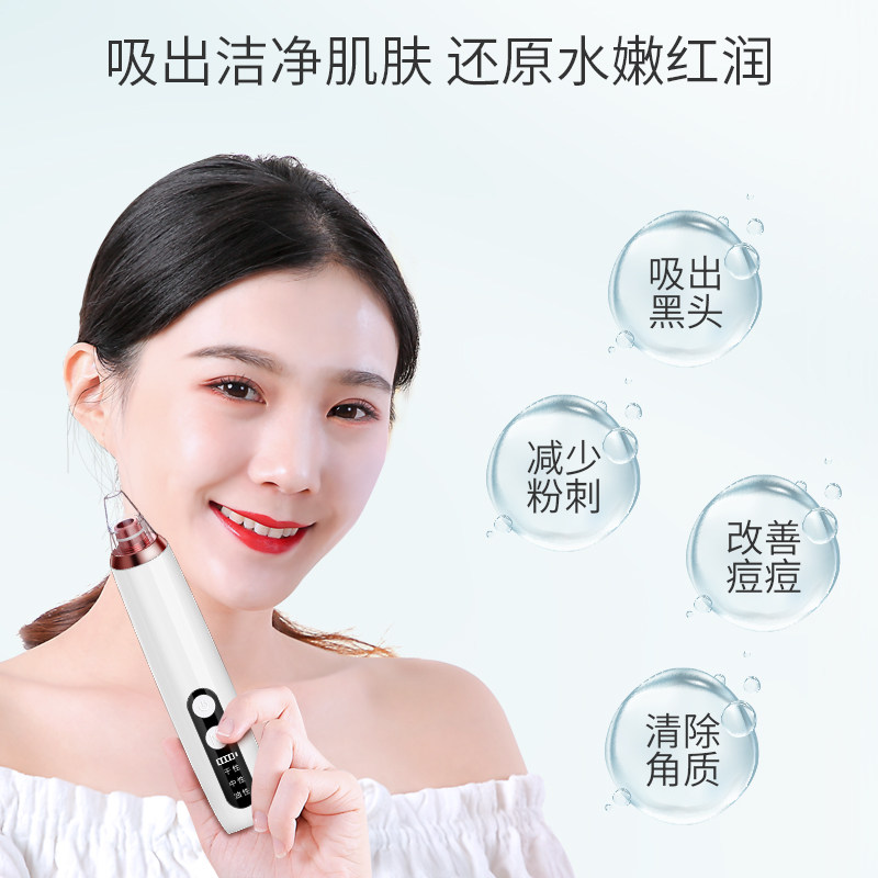 黑头吸出器小气泡清洁毛孔男士专用神器电动大吸力去黑头美容仪器