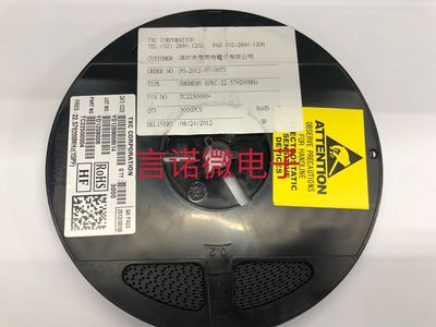 TXC TC22500004 3225 22.5792MHz 3.3V 有源 黑色陶瓷面 原装现货