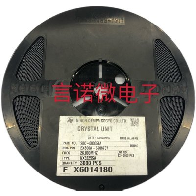 NX3225SA 26.000MHZ EXS00A-CS06707 3225 26M 10PPM无源贴片 4脚