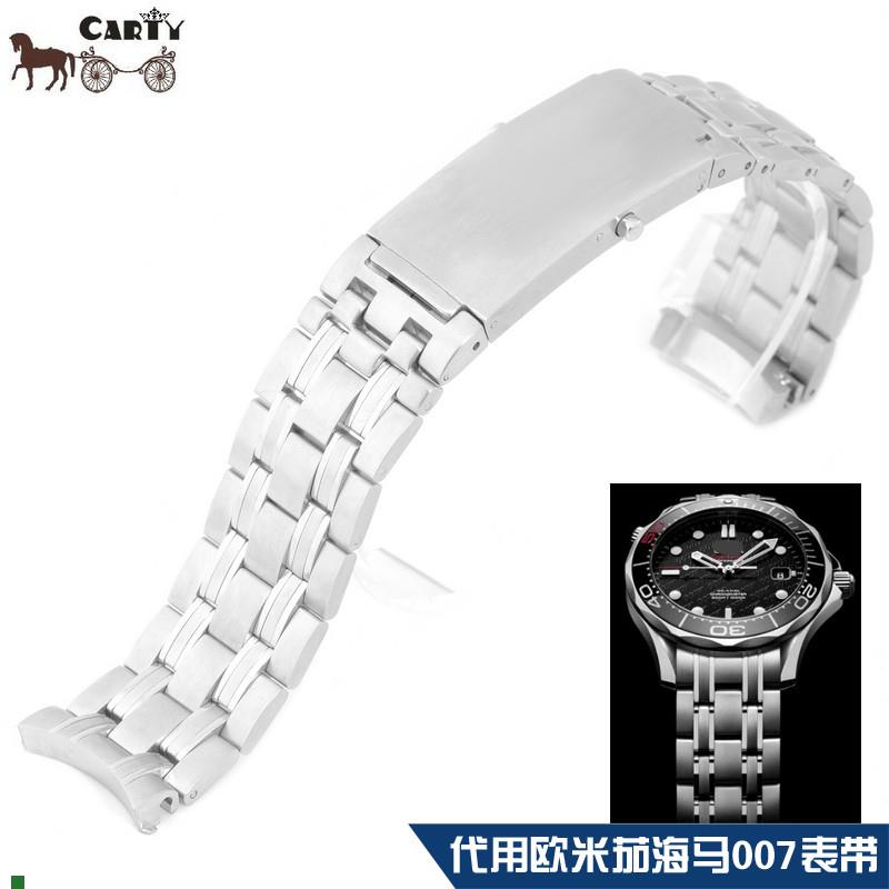 适用原厂钢表带代用海马007欧米茄表带钢带表链16mm20男女