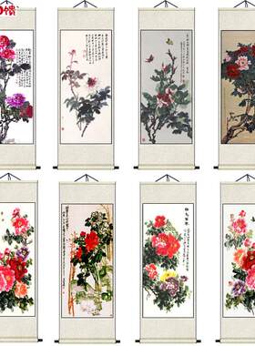 花开富贵牡丹图客厅国画招财挂画沙发背w景墙装饰画中式书法墙贴