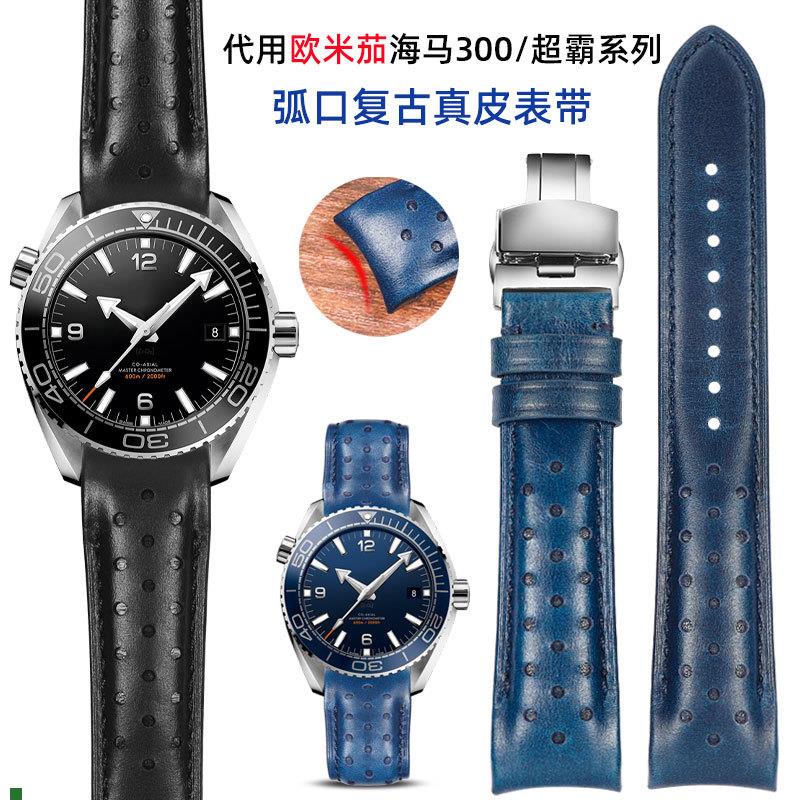 适用原厂复古真皮手表带男适配欧米茄海马300/600天文台超霸弧口