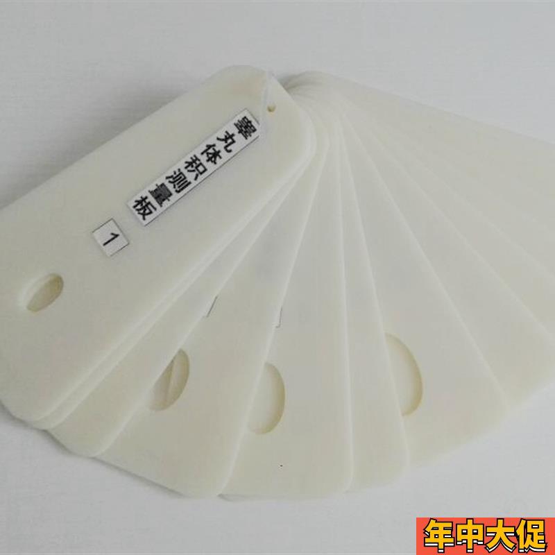 教学标准睾丸体积测量器测量尺测量仪阴茎测量尺计划生育孕优使用