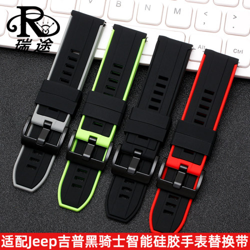 代用吉普Jeep黑骑士F-X1 4G智能表带wIatch运动矽胶表炼配件22mm