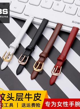 适配原厂真皮牛皮手表带女阿玛尼AR74s04 7405 7329 7330 7417 74