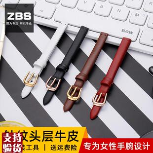 7417 适配原厂真皮牛皮手表带女阿玛尼AR74s04 7330 7329 7405