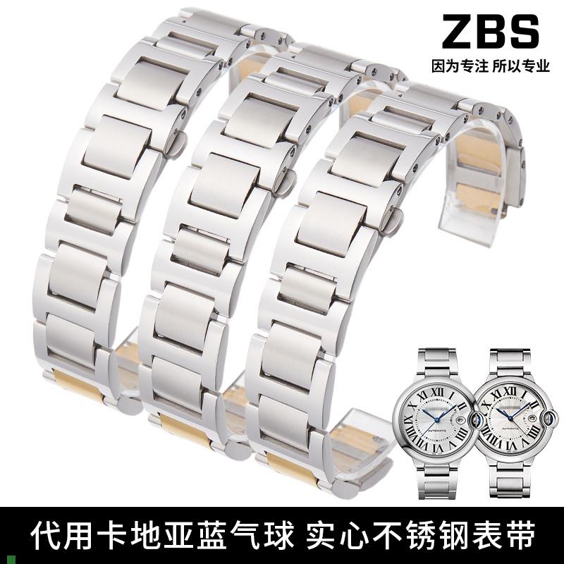 适用原厂适用卡地亚原装蓝气球手表带钢带男女大中小号凸口精钢手