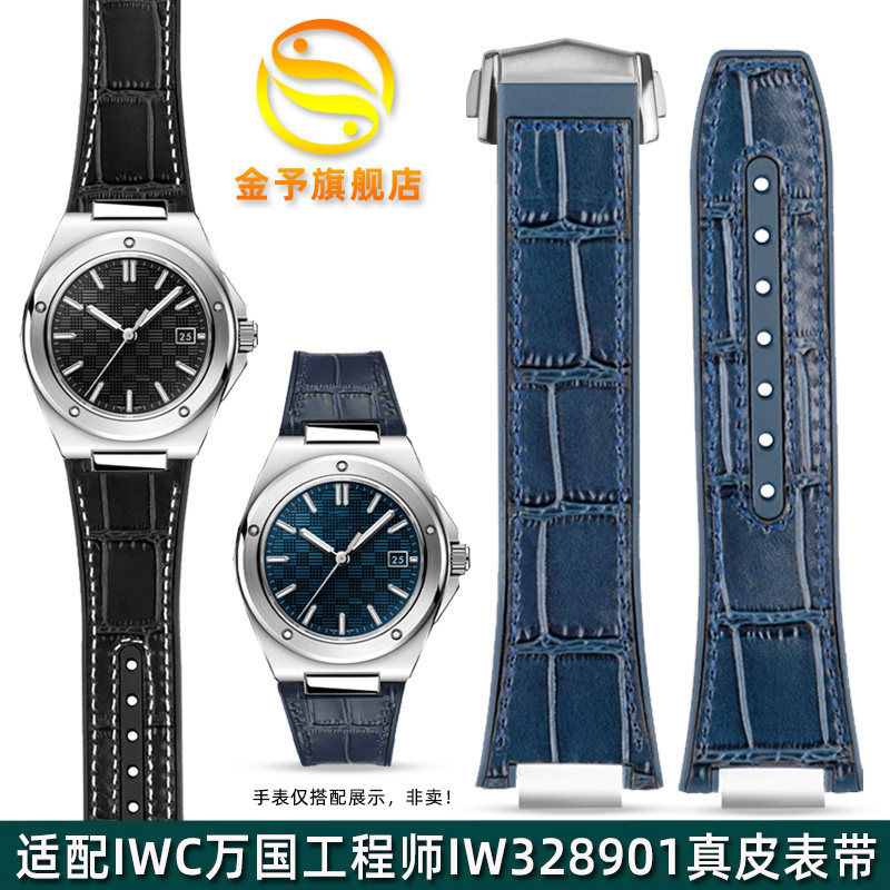 适配IWCc万国工程师系列IW328903 IW328901 IW328902 真皮橡胶表