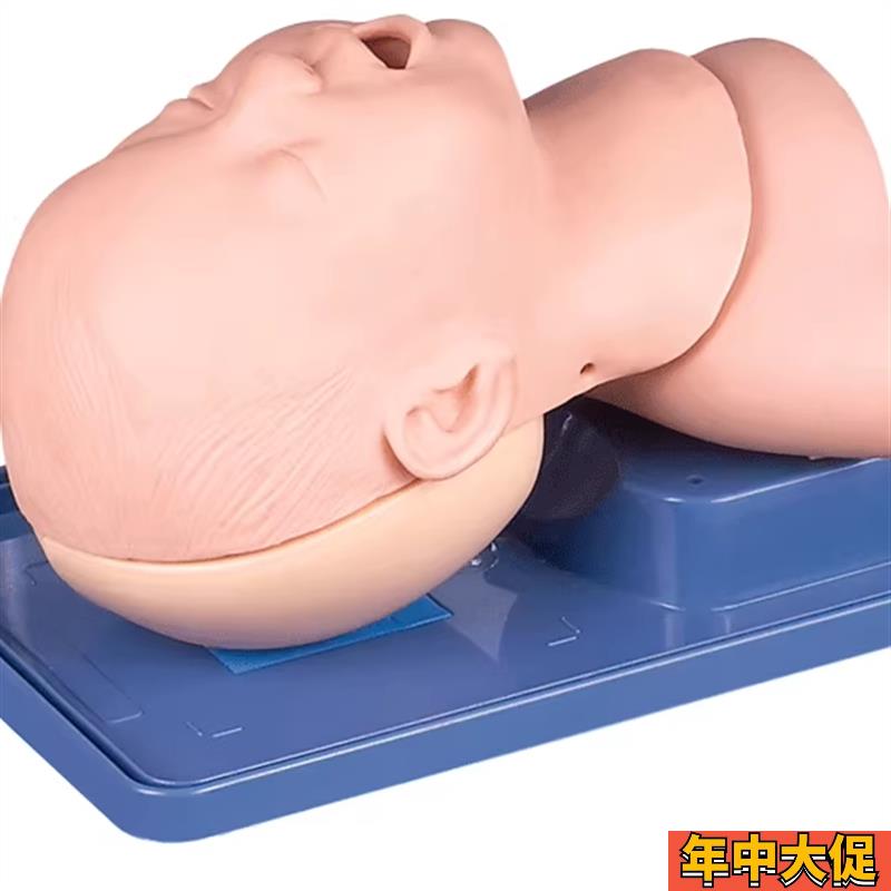 婴儿气管插管模型GD/J10
