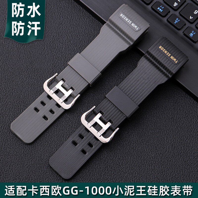 适配卡西欧shock手表带男硅胶小泥王GG-1000/GWG-100/UGSG-100表