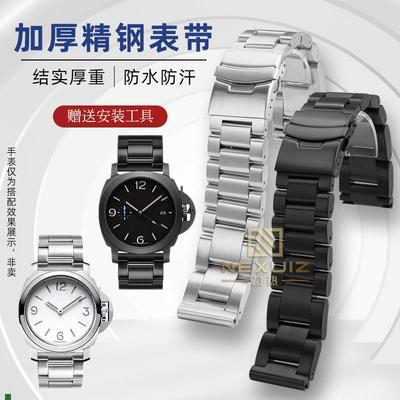 适用原厂适配沛纳海潜行腕带PAM441/PAM111胖大海加厚加重精钢手