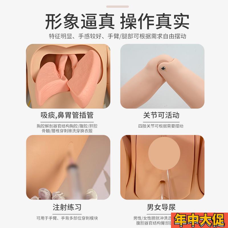 高级全功能护理人模型带血压测量 仿真人体模特 培训操作橡皮假人