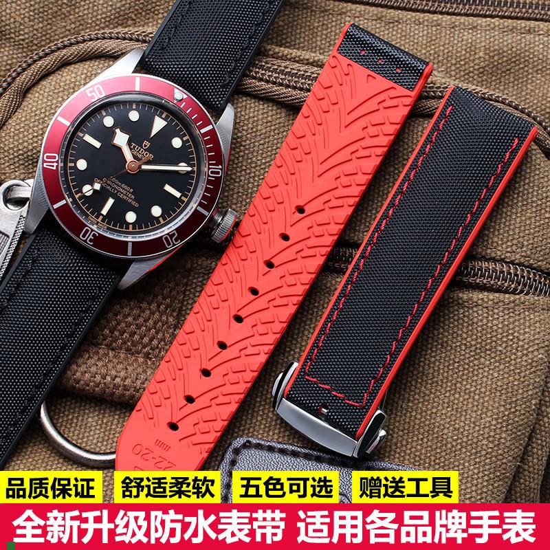 适用原厂防水硅胶带适用万国飞行员浪琴康卡斯帝陀小红花汉密尔顿