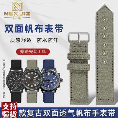 适配原厂力热通用帆布手表带 西铁A城天美时远征系列复古双面帆布
