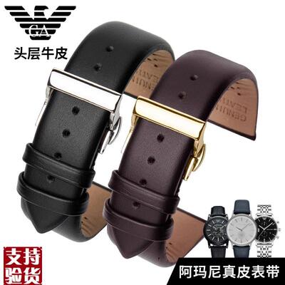 适配原厂阿玛尼真皮手表表带男女牛皮黑色蓝色C平纹AR1674/AR0382