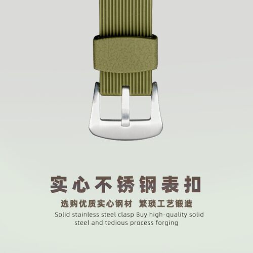 适配SEIKO精工5号鲍鱼罐头PROSPEX太阳能手表男橡胶表W带配件22mm