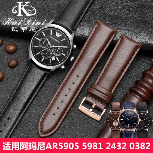 代用亚曼尼表带真皮hAR0387/0389/0382/5905/5981牛皮手表链男款