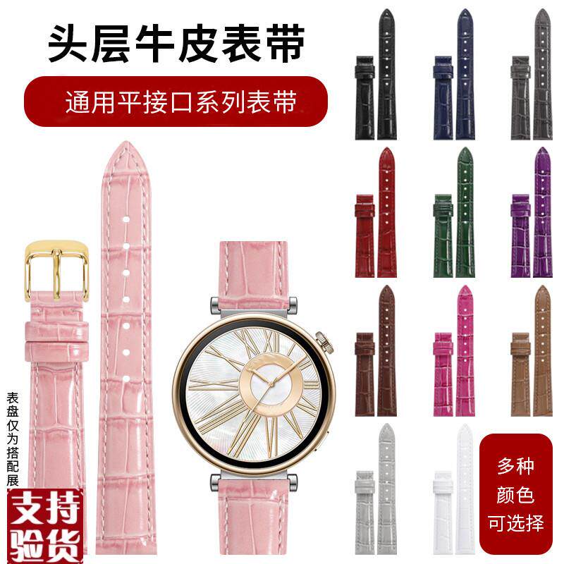 适配原厂手表表带女士浪琴天梭欧米茄蝶飞天王KDW真皮表带女款针