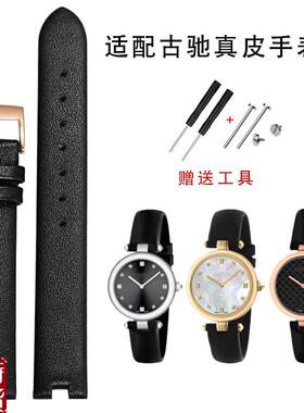 适配原厂凹口真皮手表带古驰女YA141401 YA1415Q01系列古奇牛皮表