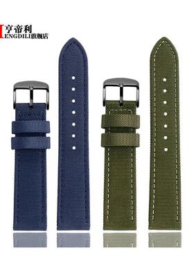 适配原厂CASIO卡e西欧Forester FT-500WC-3B/5B复古森林人尼龙真