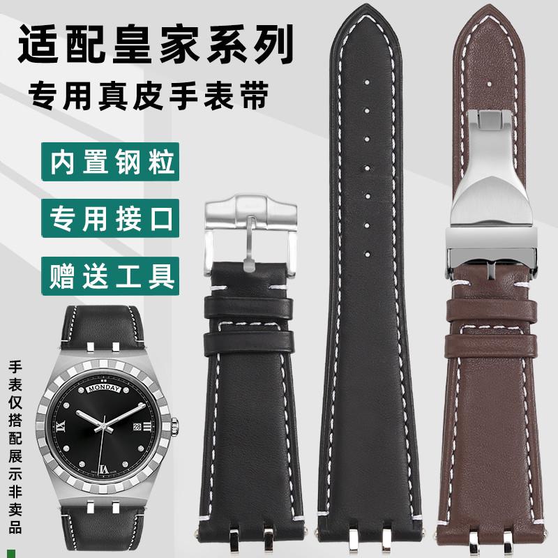 适用原厂真皮表带适配帝陀帝舵皇家系列M28600表盘41mm男表专用表