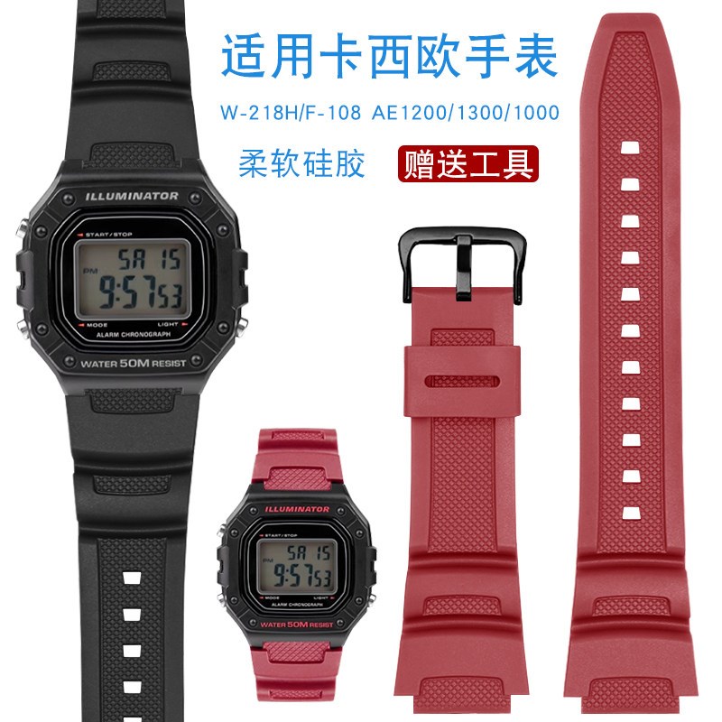 适配CASIO矽胶表带男W-218H/AE-12y00/1100/SGW-300/400/MRW-200