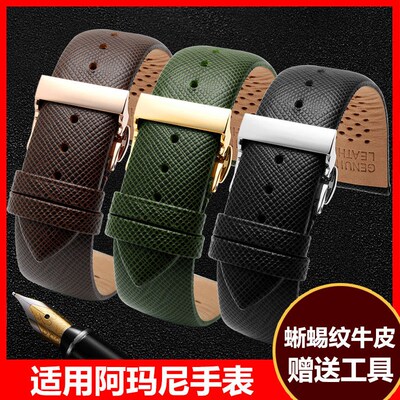 适用亚曼尼表带真皮男 ARo1722 AR1674 AR0382蜥蜴纹表带20 22mm