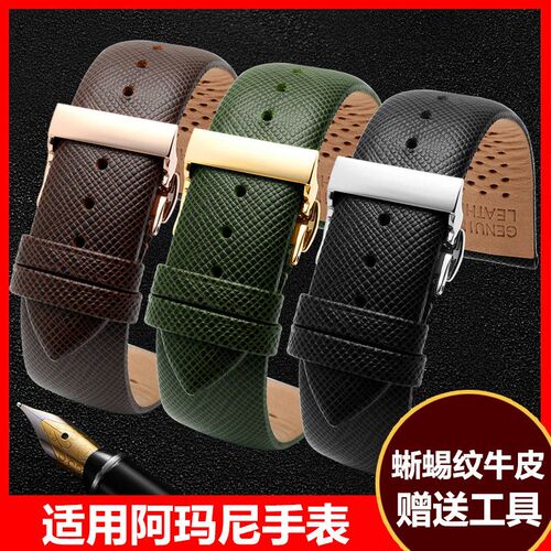 适用亚曼尼表带真皮男 ARo1722 AR1674 AR0382蜥蜴纹表带20 22mm