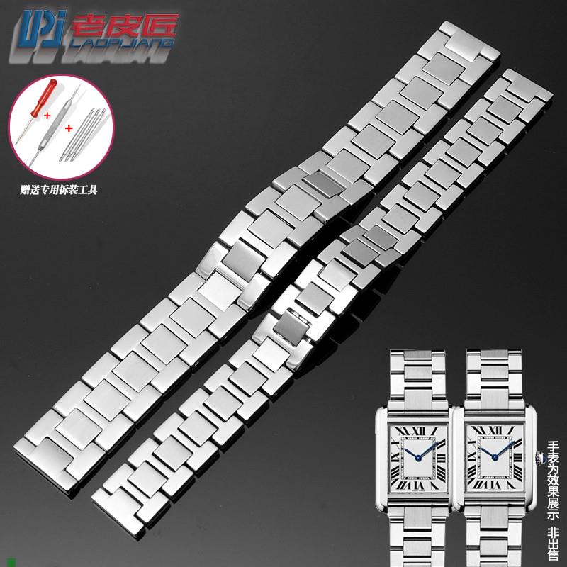 适用原厂适配卡地亚坦克钢带表链TANKMUSTW5200014男女平口表带20
