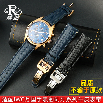 适配IWC万国手表葡萄牙IpW503312 IW500713系列真皮柔软牛皮表带