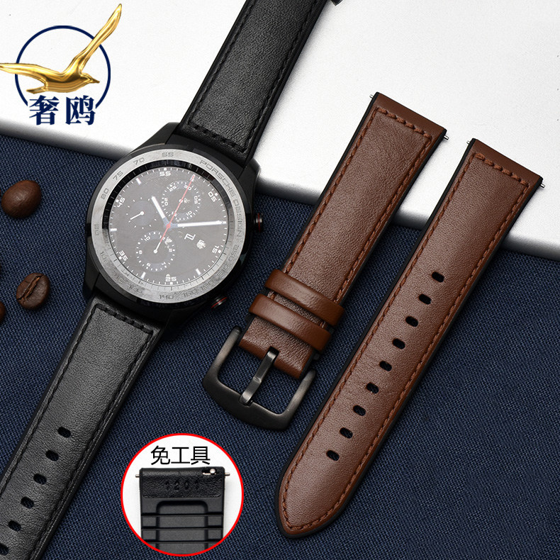 适配华为watch gt手表带 s荣耀手表magic华为watch2pro男皮带22mm