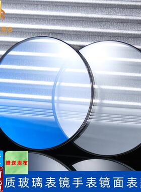 适配原厂季娅唯阿玛尼手表镜面AR-60008 60009 19O81 1980玻璃表