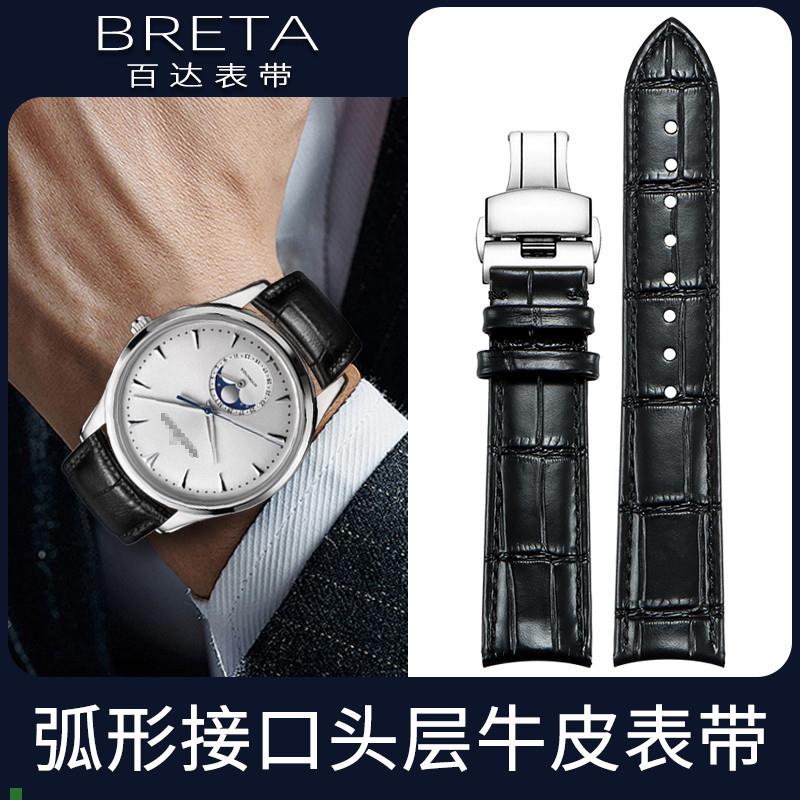 适用原厂表带适配男积家劳力士欧米茄女浪琴天梭罗西尼弧口真皮手