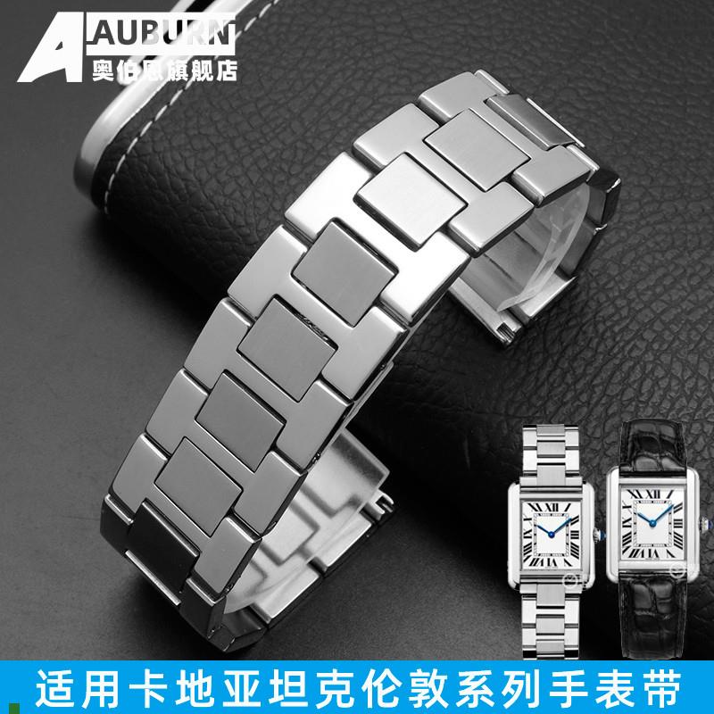 适用原厂代用卡地亚坦克solo伦敦钢带W5200005男女士手表带金属精