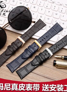 适配阿玛尼真皮表带男款 AR2500 2501 2502L 2503 针扣手表链22MM