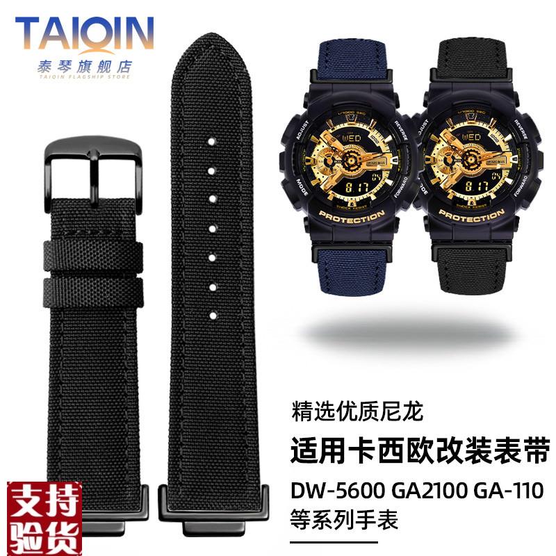 适配原厂泰琴G-SHOCK卡西欧nGA110 100手表带DW5600/5600/GW-5610