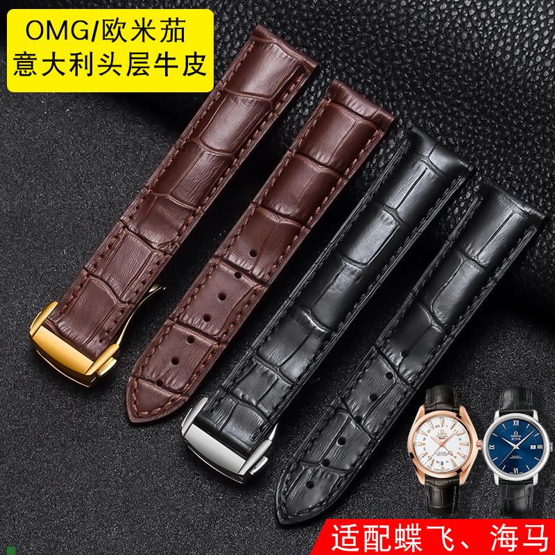 适用原厂代用欧米茄手表表带男欧米伽蝶飞超霸海马折叠扣真皮手表