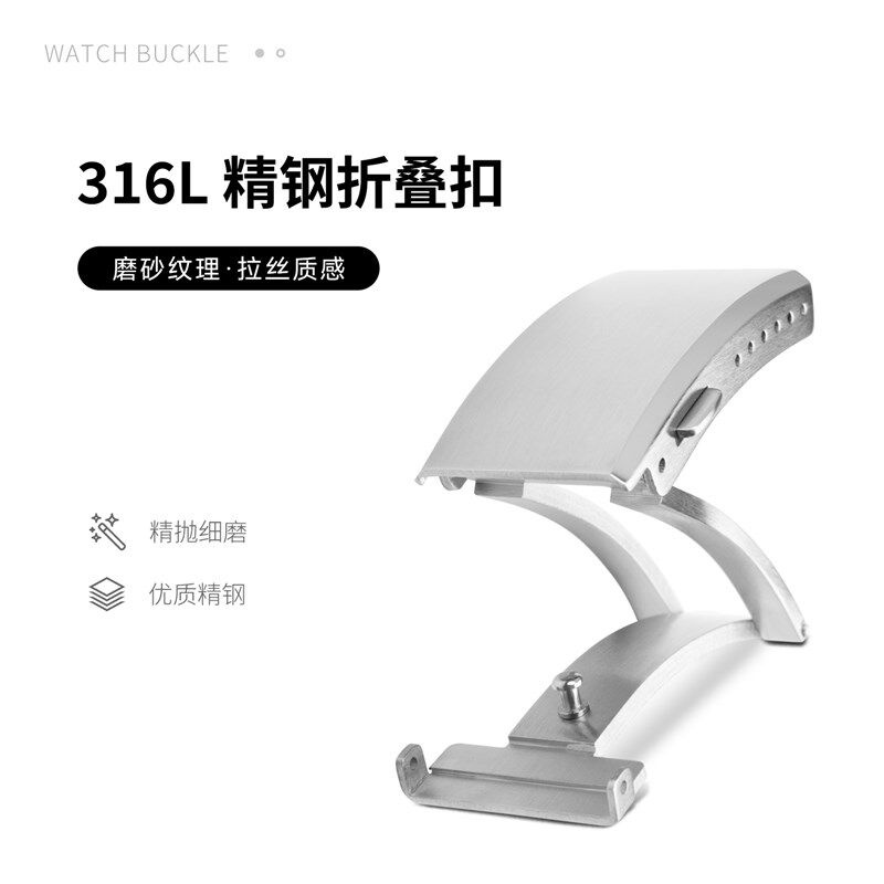 手表带配件表扣316L不锈钢折叠扣z双按扣16/18/20mm通用雅典百年